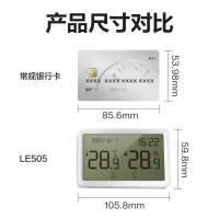得力（deli） LE505 温湿度仪 105.8*59.8*19mm （单位:个） 白色