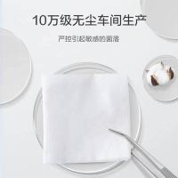 全棉时代 20*20CM 纯棉柔肤洗脸巾 洁面巾 80抽*3包 白色（单位：袋）