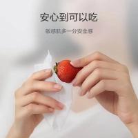 全棉时代 20*20CM 纯棉柔肤洗脸巾 洁面巾 80抽*3包 白色（单位：袋）
