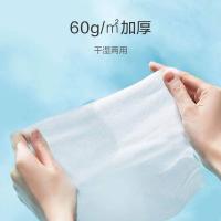 全棉时代 20*20CM 纯棉柔肤洗脸巾 洁面巾 80抽*3包 白色（单位：袋）