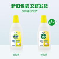 滴露（Dettol）  衣物除菌液 清新柠檬 750ml（单位：瓶）