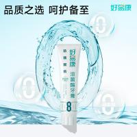 好易康  防龋固齿溶菌酶牙膏 8号 120g（单位：支）