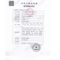 鱼跃（Yuwell） YT312 电子体温计 长宽高约136x20x14(mm)（单位：支）白的+灰色