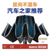 美度（MAYDU） M3372 晴雨伞 420g （单位:把） 黑色