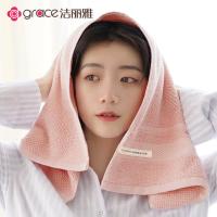 洁丽雅（grace） W0159 毛巾 34*76cm（单位：组）随机
