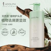 阿道夫（ADOLPH） 植物香氛洗发露 头皮去屑 618ml (单位:瓶)