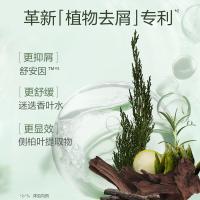 阿道夫（ADOLPH） 植物香氛洗发露 头皮去屑 618ml (单位:瓶)