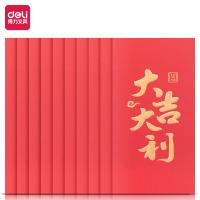 得力（deli） BF104 千元红包 10个/包（单位：包）