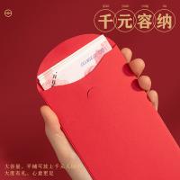 得力（deli） BF104 千元红包 10个/包（单位：包）
