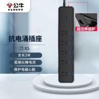 公牛（BULL） GN-H3053 插排 分控5位 抗电涌 3米（单位：个）黑色
