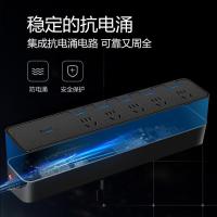 公牛（BULL） GN-H3053 插排 分控5位 抗电涌 3米（单位：个）黑色