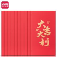 得力（deli） BF107 万元红包 10个/包（单位：包）