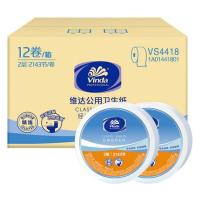 维达（Vinda） VS4418  大卷纸 112mmx95mm/节  12卷/箱  双层 (单位：箱 )新老包装随机发货