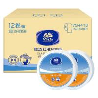 维达（Vinda） VS4418  大卷纸 112mmx95mm/节  12卷/箱  双层 (单位：箱 )新老包装随机发货