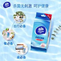 维达（Vinda） VW1009  湿巾 10片*10包（单位：组）