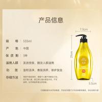 滋源（seeyoung） 修护洗发水 暗香倾城 535ml ( 单位 :瓶) 新老包装 随机发货