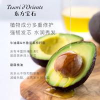 东方宝石（Tesori D’oriente） 修护香氛 柔情花香 洗发水 500ml （单位:瓶）