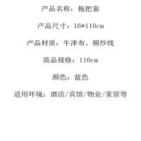 科力邦 KB1150 拖把布 110cm长拖把适用（单位：个）蓝白色