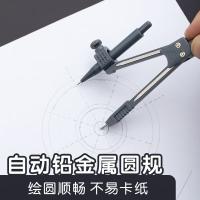 晨光（M&G） ACS90806 工具套装 单套装 （单位:套）