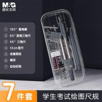 晨光（M&G） ACS90806 工具套装 单套装 （单位:套）