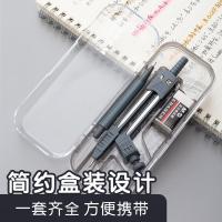晨光（M&G） ACS90806 工具套装 单套装 （单位:套）