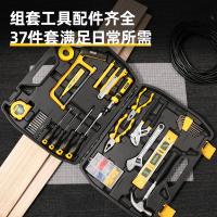 得力（deli） DL5965 工具套装 37件 （单位:套） 黑