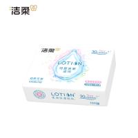 洁柔（C&S） LR064-04 纸巾 3层100抽*4包 （单位:提）