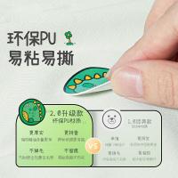 润本（RUNBEN） 恐龙王国 叮叮植物精油贴 36片/盒(单位：盒)