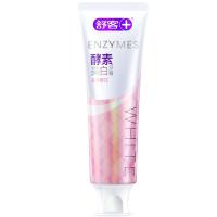 舒客 法国天然 酵素美白牙膏 120g 星沙樱花味 美白牙齿去黄去渍 (单位:支)