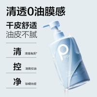 柏缇（POTE） 海盐净透 沐浴露 505ml（单位：瓶）