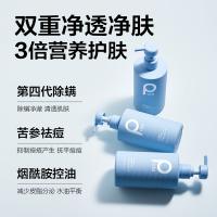 柏缇（POTE） 海盐净透 沐浴露 505ml（单位：瓶）