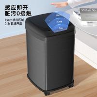 五月花（May Flower） WYH-GB360 410不锈钢智能感应垃圾桶 30*28*51cm(单位：个)