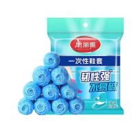 美丽雅（MARYYA） HC011427 鞋套 100只  (单位：包 )新老包装随机发货