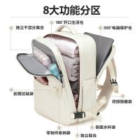 维多利亚旅行者（VICTORIATOURIST） V7056 旅游短途双肩包 30*20*43cm(单位：个) 米白色