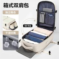 维多利亚旅行者（VICTORIATOURIST） V7056 旅游短途双肩包 30*20*43cm(单位：个) 米白色