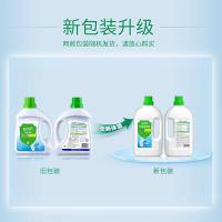 蓝月亮 10001909 衣物消毒液 2kg 新旧包装随机发货 (单位:瓶)