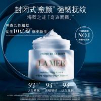 海蓝之谜（LA MER） 精华面霜 100ml （单位：瓶）