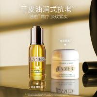 海蓝之谜（LA MER） 精华面霜 100ml （单位：瓶）