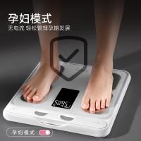 沃莱 FG2415LB 智能八电极体脂秤 320*348mm(单位：台) 白色