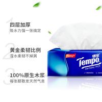 得宝 T2275-C 抽纸 195*160mm4层90抽/包，18包/箱（单位：箱）