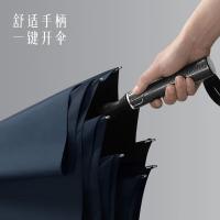 美度（MAYDU） M1129 晴雨伞 630g （单位:把） 商务黑