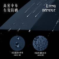 美度（MAYDU） M1129 晴雨伞 630g （单位:把） 商务黑