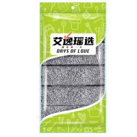 艾逸瑶选 JQ-0110 逸洁珊瑚绒多功能清洁巾 30*30cm 灰色 5片/袋 新旧包装随机发货 (单位:袋)