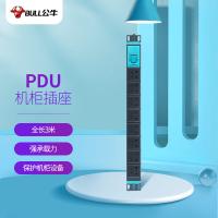 公牛（BULL） GNE-1080 PDU插排 总控8位 3米（单位：个）