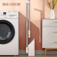五月花（May Flower） WYH-S202 防风梳齿扫把套装 25*24*96cm/24*90cm(单位：套)