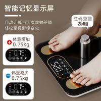 沃莱 FG2313UWB 智能体脂秤 260*260*23mm(单位：台) 颜色随机