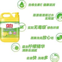 立白（Liby） 清新柠檬洗洁精 食品用 2.188kg (单位:瓶)