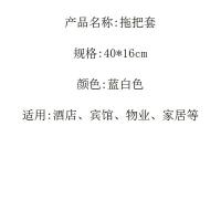 科力邦 KB1150 拖把布 40cm长拖把适用（单位：个）蓝白色