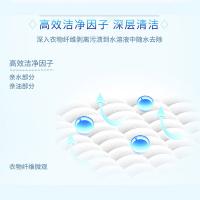 香柏慕 深层洁净 洗衣液 500g(单位：袋)