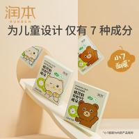 润本（RUNBEN） 猫咪款 儿童保湿面膜 22ml/片 5片/盒(单位：盒) 新老包装随机发货